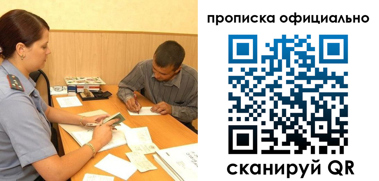 регистрация для дет. сада в Ярославской области