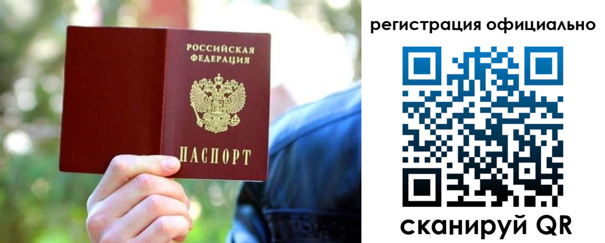 найти адрес прописки в Ярославской области